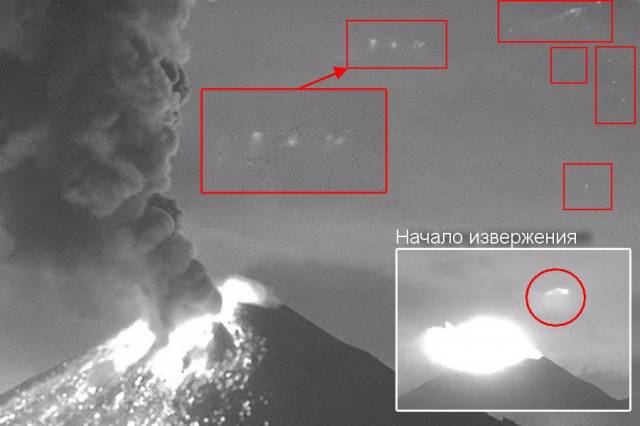 Во время извержения из вулкана Попокатепетль вылетели несколько НЛО