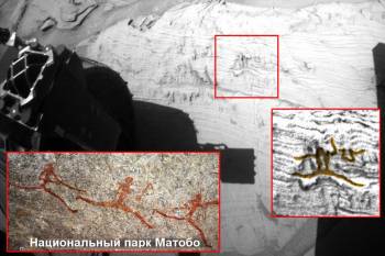 Марсе наскальный рисунок