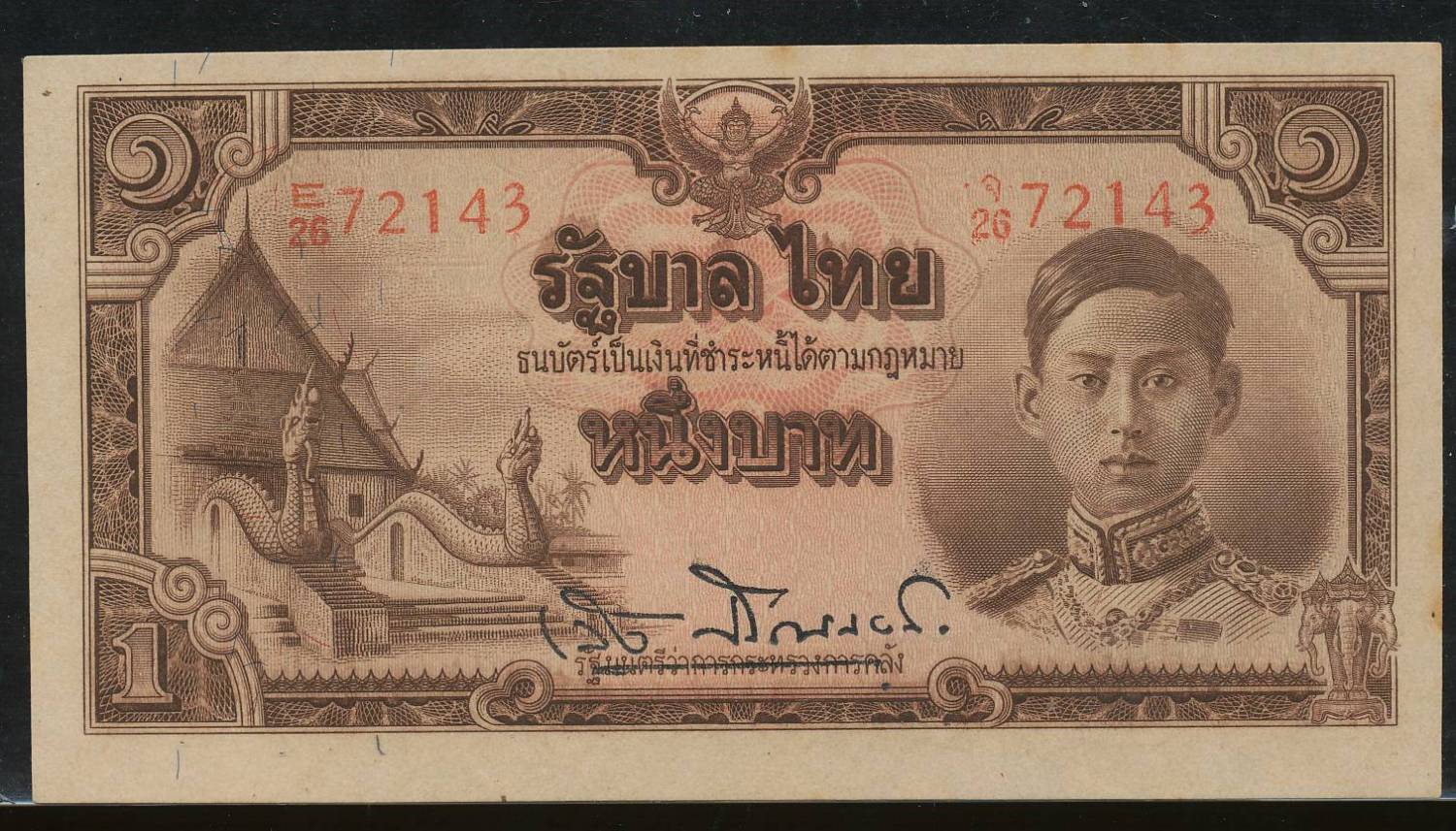 Деньги Таиланда. Деньги Тайланда старые. Банкноты Тайланда действующие. Тайланд 1942. Старые доллары в тайланде 2024