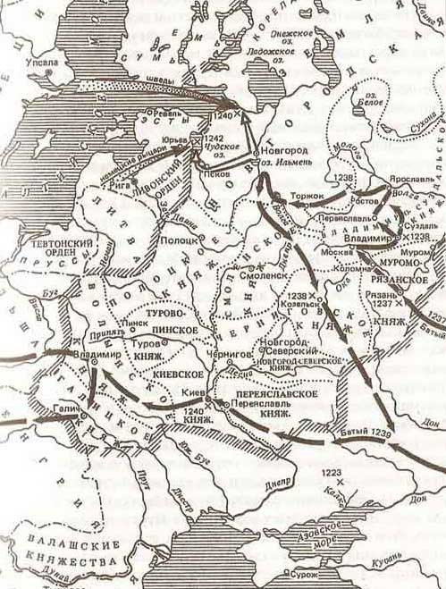 Раздробленность руси монголо татарское нашествие отражение агрессии с запада 12 13 века карта